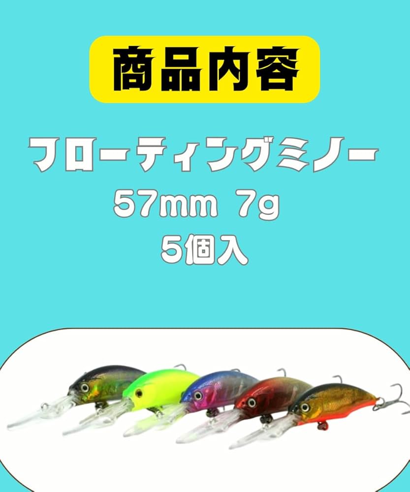 最終値下げ　渓流用　ミノー・ルアーセット 17個 最終値下げ 渓流用 ミノー・ルアーセット 17個